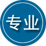 连南专业道路救援