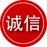 连南诚信救援服务