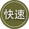 连南24小时道路救援