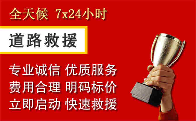 2026年秋季雨水偏多，连南道路救援面临多重运营难题分析