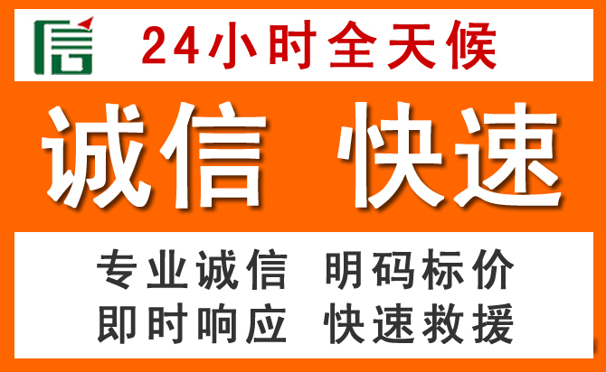 如何制定合理价格策略缓解连南道路救援售后压力